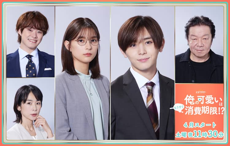 山田涼介の かわいい を後輩役 大橋和也が脅かす 西田尚美と古田新太も共演 コメントあり 映画ナタリー
