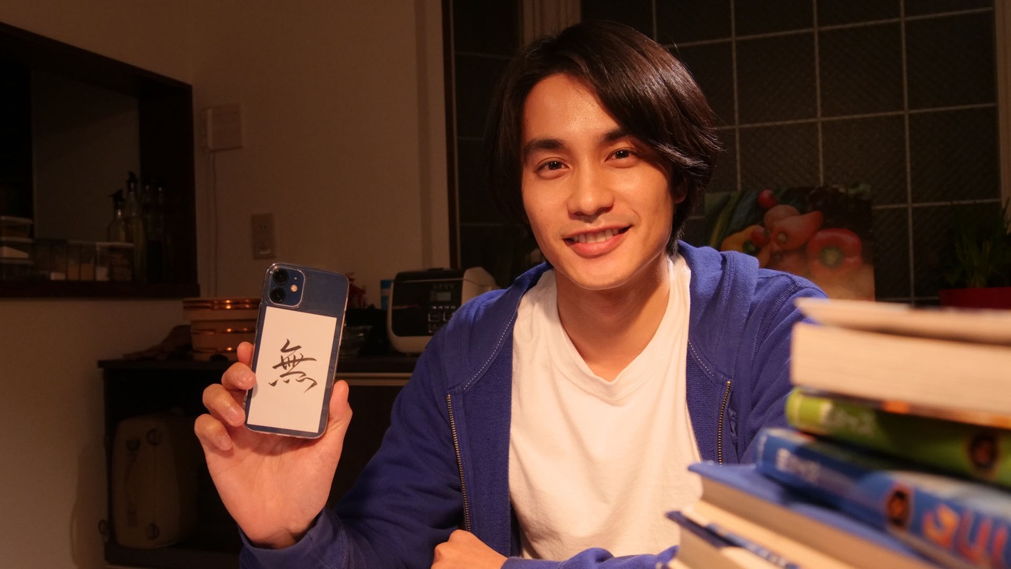千石健人役の中村蒼。