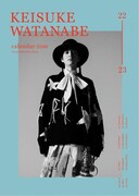 「渡邊圭祐 2022.4-2023.3カレンダー」表紙