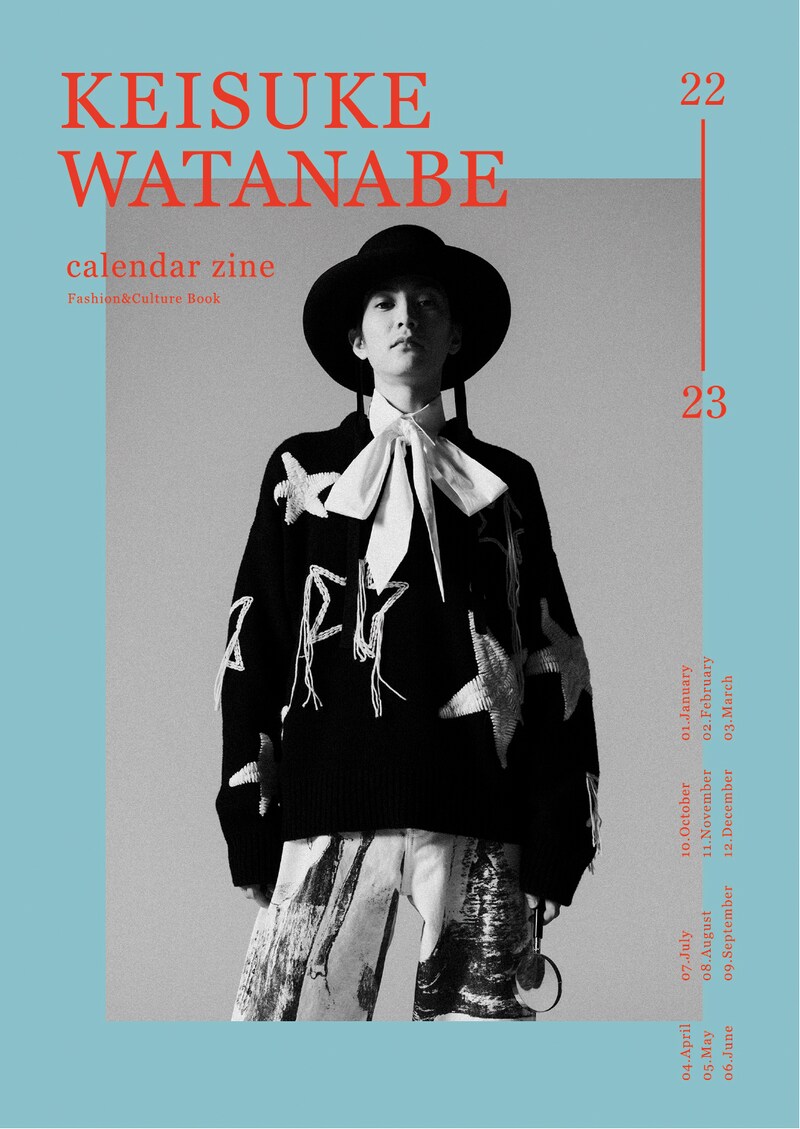 「渡邊圭祐 2022.4-2023.3カレンダー」表紙