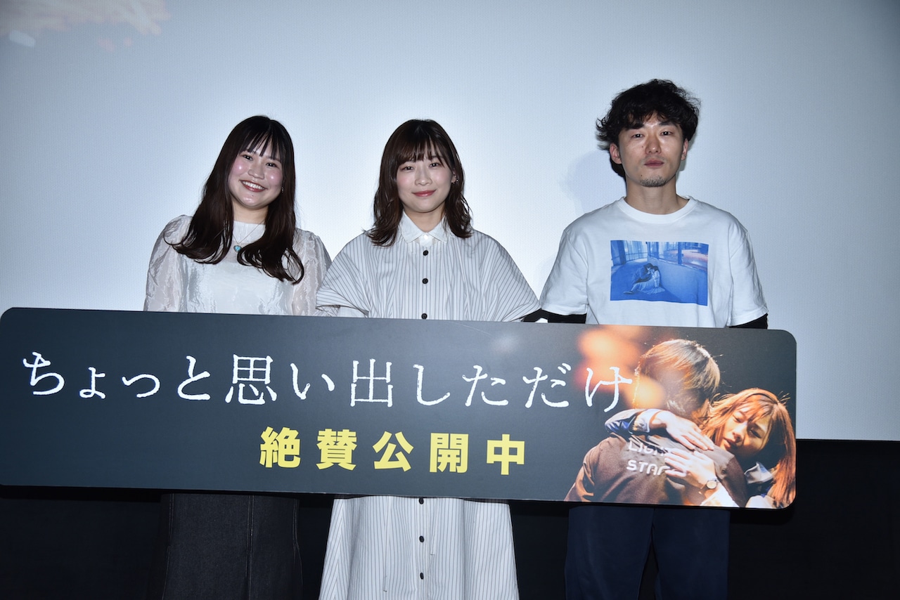 伊藤沙莉、自身の恋愛観が取り入れられた「ちょい思」に「演じている感覚がなかった」