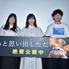 伊藤沙莉、自身の恋愛観が取り入れられた「ちょい思」に「演じている感覚がなかった」