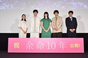 「余命10年」公開記念舞台挨拶の様子。左から奈緒、坂口健太郎、小松菜奈、山田裕貴、藤井道人。