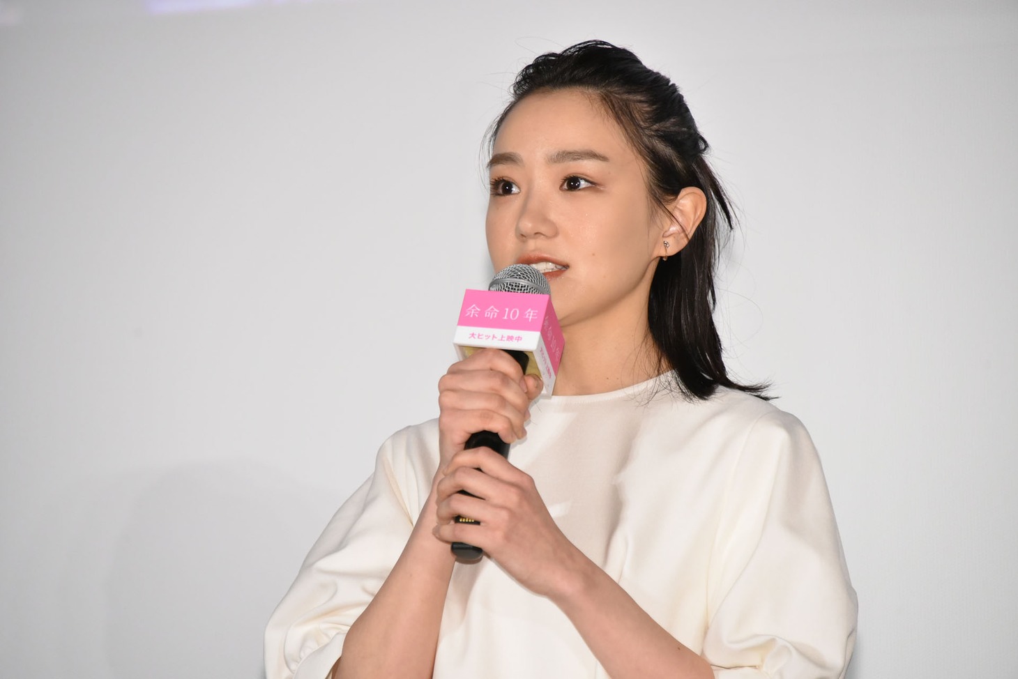 奈緒