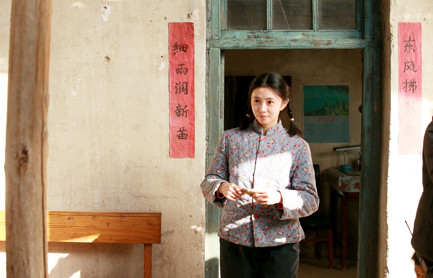 「ワン・セカンド 永遠の24フレーム」新場面写真