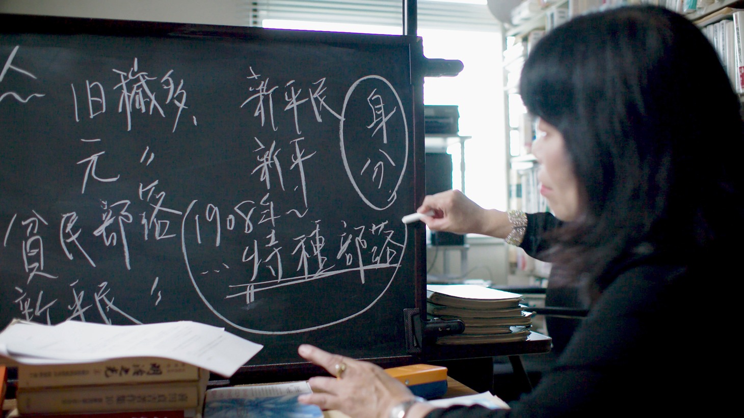 「私のはなし 部落のはなし」