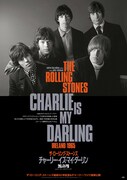 「チャーリー・イズ・マイ・ダーリン」メインビジュアル (c)2019 ABKCO Films