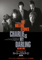 「チャーリー・イズ・マイ・ダーリン」メインビジュアル (c)2019 ABKCO Films