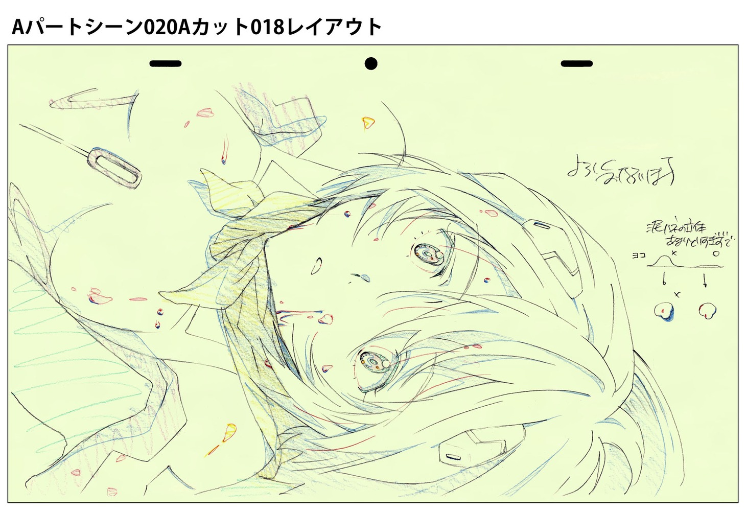 「シン・エヴァンゲリオン劇場版 アニメーション原画集 上巻」サンプル。