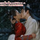 口論の末にキス、中国宮廷ラブコメ「夢織姫」本編シーン解禁