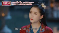 「夢織姫～秘密の貴公子に恋をして～」