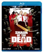 「ショーン・オブ・ザ・デッド」Blu-rayジャケット