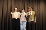 「猫は逃げた」先行上映会にて、左から手島実優、山本奈衣瑠、毎熊克哉。