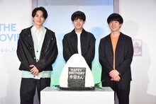 左から町田啓太、赤楚衛二、風間太樹。