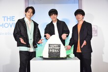 「チェリまほ THE MOVIE ～30歳まで童貞だと魔法使いになれるらしい～」完成直前イベントにて、左から町田啓太、赤楚衛二、風間太樹。
