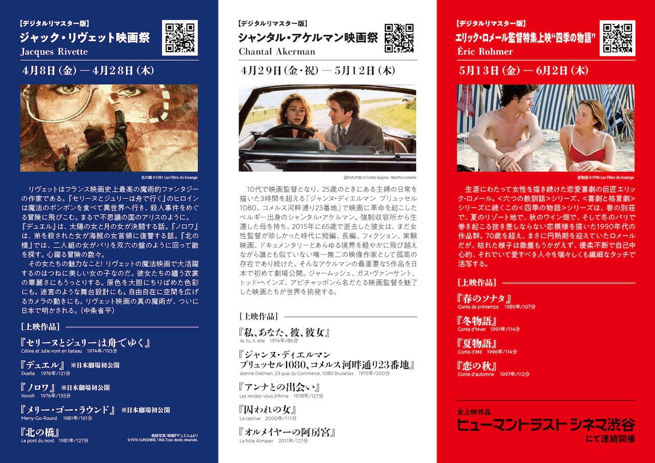 ショッピング超特価 Blu-ray シャンタル・アケルマン監督 ジャンヌ・ディエルマン 輸入盤 de80242f 公式オンラインストア -cfscr.com ショッピング超特価 Blu-ray シャンタル・アケルマン監督 ジャンヌ・ディエルマン 輸入盤 de80242f 公式オンラインストア -cfscr.com