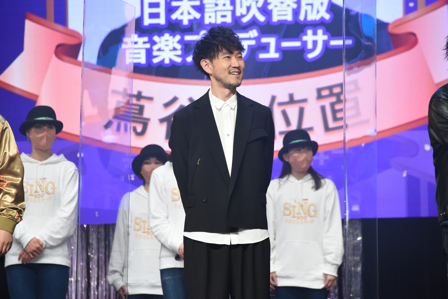 蔦谷好位置