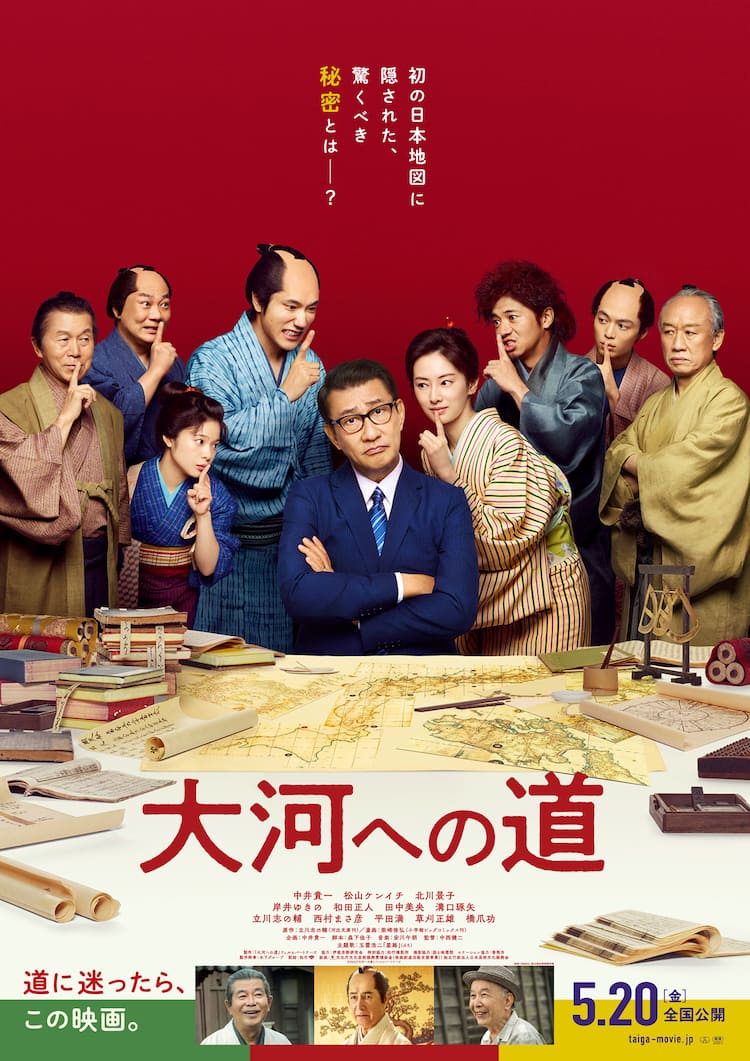 活動歴および当時の関連ビジュアル記録