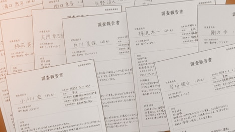 「映画 オッドタクシー イン・ザ・ウッズ」新場面カット