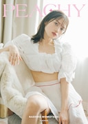 「PEACHY」楽天ブックス限定版表紙