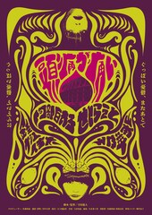 少女同士が心と傷の手当てする、PFFアワード審査員特別賞受賞作「頭痛が痛い」公開