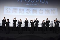 JAM（JO1ファンの呼称）と一緒に、おなじみの挨拶「Go to the TOP! JO1です！」を行うJO1。