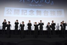 JAM（JO1ファンの呼称）と一緒に、おなじみの挨拶「Go to the TOP! JO1です！」を行うJO1。