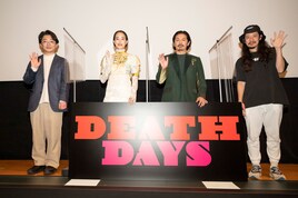 「森田剛です、会いませんか」から始まった、「DEATH DAYS」は力強く優しい映画