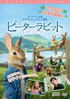 「ピーターラビット」 (c) 2018 Columbia Pictures Industries, Inc., 2.0 Entertainment Financing, LLC and MRC II Distribution Company L.P. All Rights Reserved. | PETER RABBIT and all associated characters TM & (c)Frederick Warne & Co Limited.