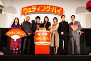 「ウェディング・ハイ」初日舞台挨拶の様子。