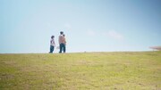 「3653の旅」