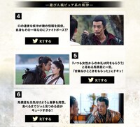 「遊び人風ピュア系の疾沖」ビジュアル