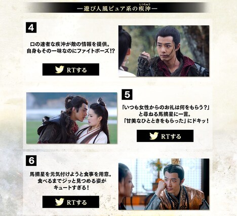 「遊び人風ピュア系の疾沖」ビジュアル