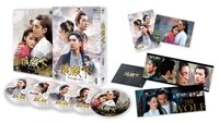 「狼殿下‐Fate of Love‐」DVD SET4展開図。
