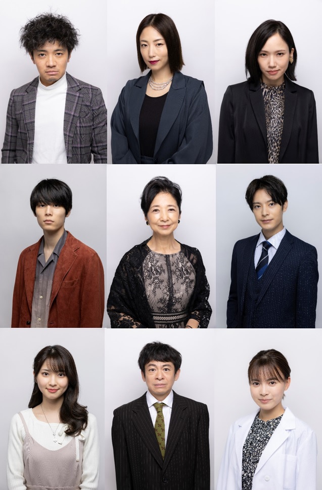 上段左から和田正人、MEGUMI、ソニン、中段左から萩原利久、宮崎美子、塩野瑛久、下段左から木下彩音、永野宗典、新條由芽。