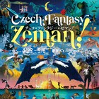 “チェコアニメの巨匠”カレル・ゼマンの特集上映、実写とアニメ織り交ぜた予告公開
