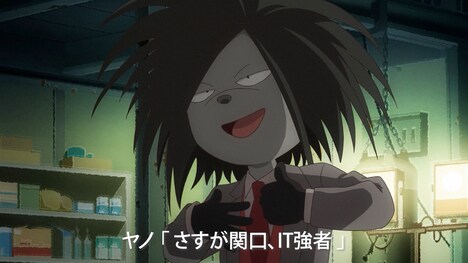 「映画 オッドタクシー イン・ザ・ウッズ」「GO」コラボCMより。(c)P.I.C.S. / 映画小戸川交通パートナーズ