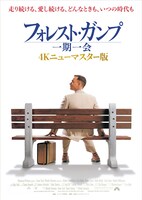 「フォレスト・ガンプ／一期一会」4Kニューマスター版が3月18日より東京・角川シネマ有楽町、新宿シネマカリテ、シネ・リーブル池袋ほか全国で順次ロードショー。
(c)1994 by Paramount Pictures.All Rights Reserved.