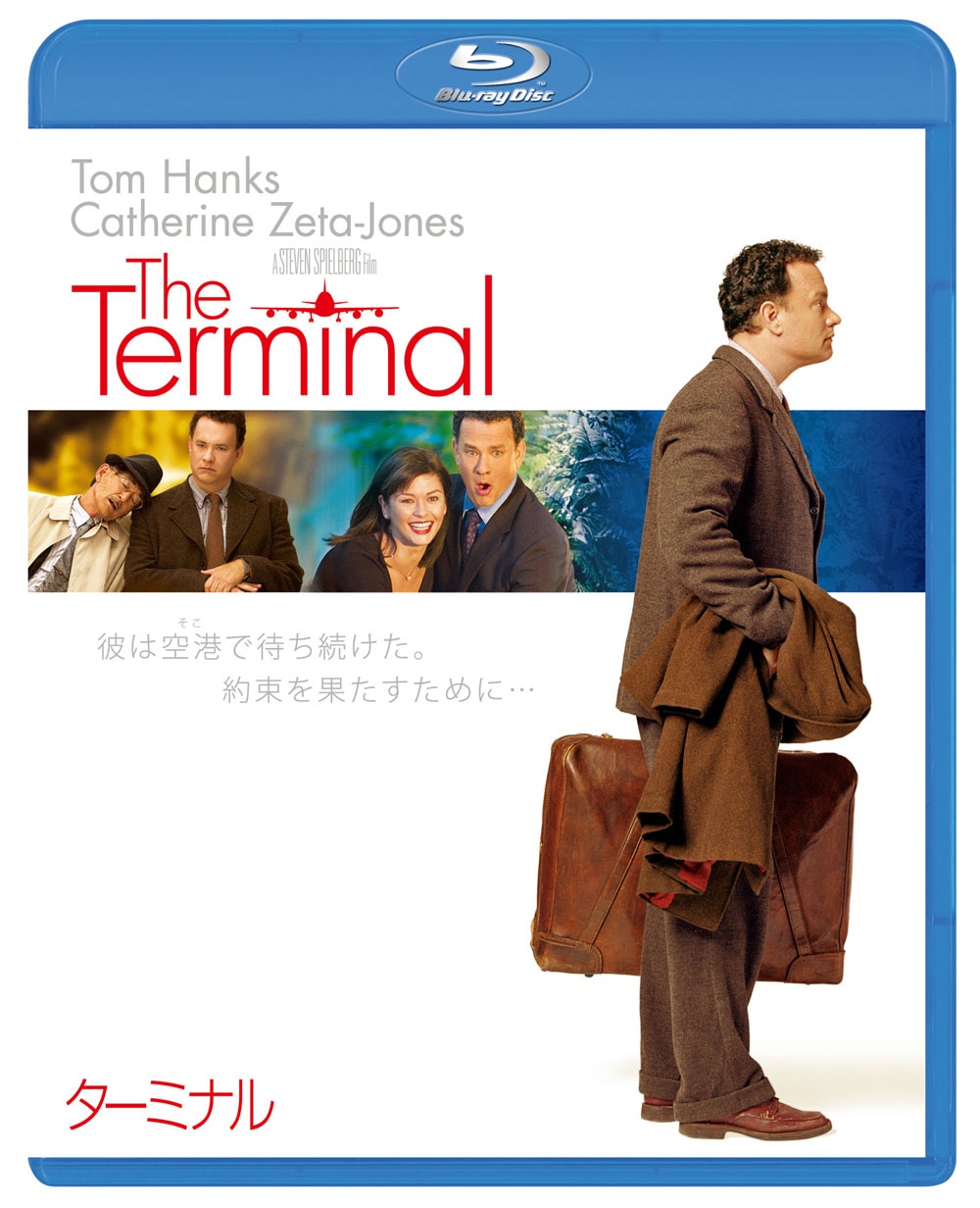 「ターミナル」Blu-rayのジャケット。
TM & (c) 2004 DreamWorks LLC. All Rights Reserved. TM & (c) 2014 DW Studios L.L.C. All Rights Reserved.