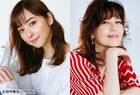 「やんごとなき一族」で佐々木希が松下洸平の秘書に、石野真子は土屋太鳳の母親役