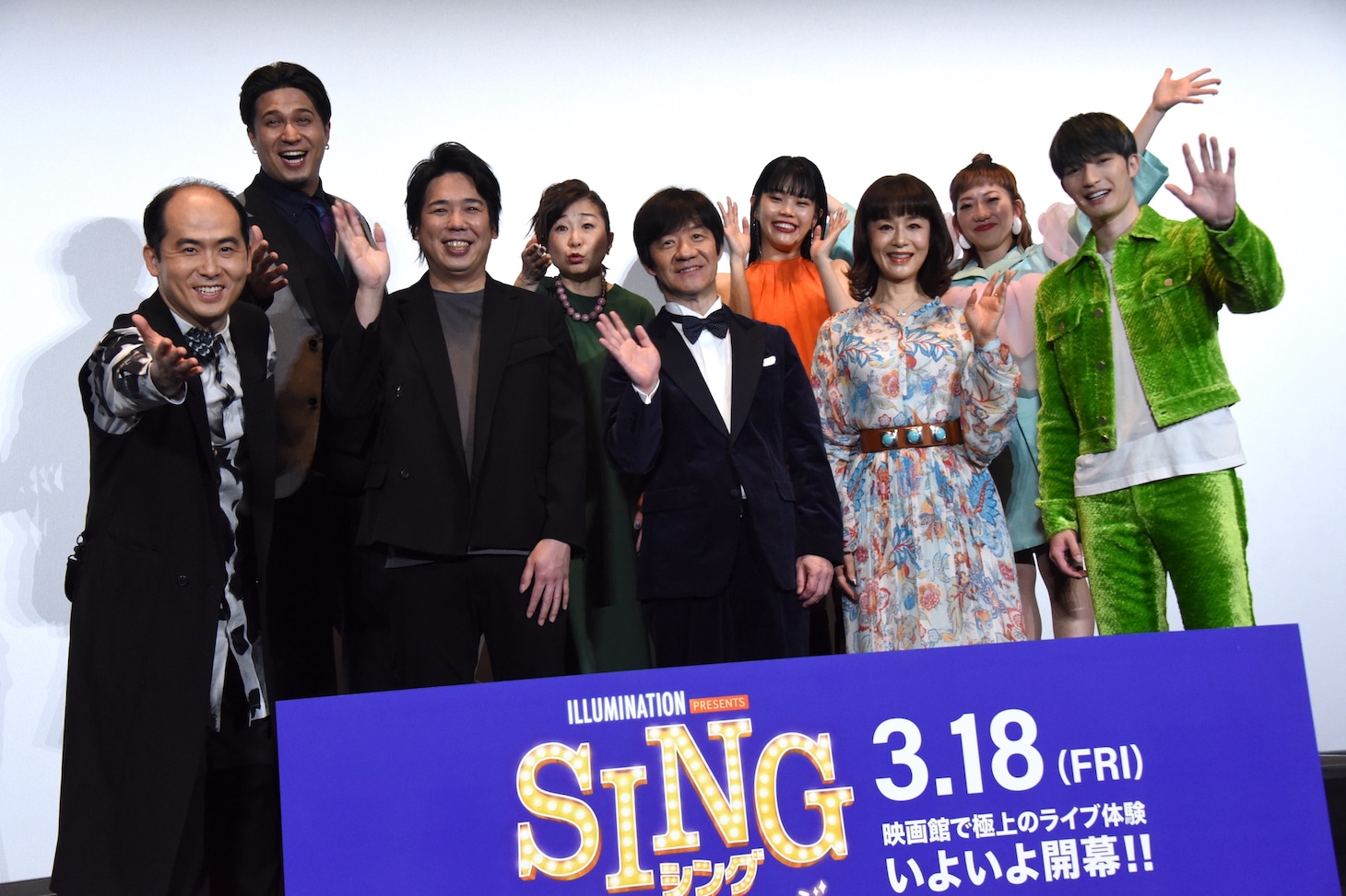 「SING／シング：ネクストステージ」公開記念初日舞台挨拶の様子。