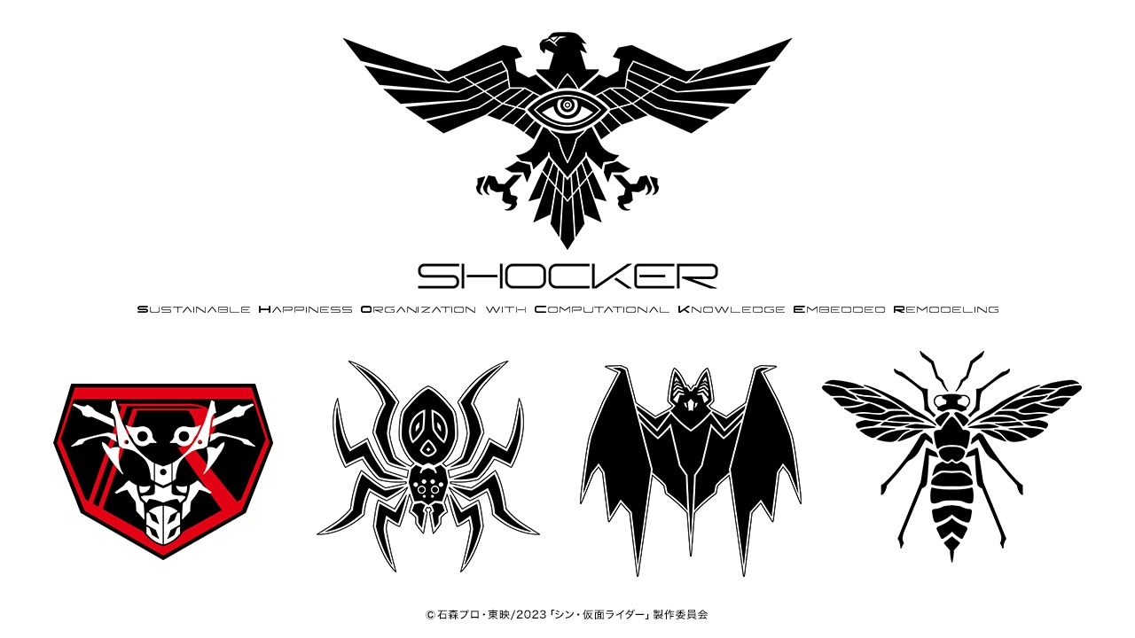 SHOCKERのエンブレム。