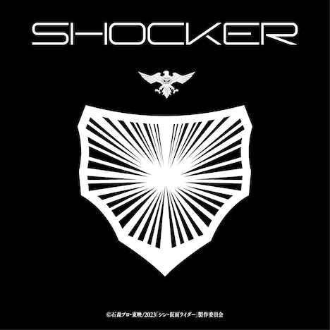 SHOCKERのマスクデザイン。