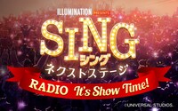 「映画『SING／シング：ネクストステージ』RADIO It's Show Time！」ビジュアル