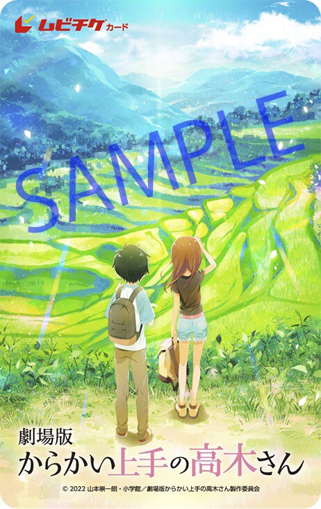 劇場版「からかい上手の高木さん」公開日が決定、前売り券情報も発表