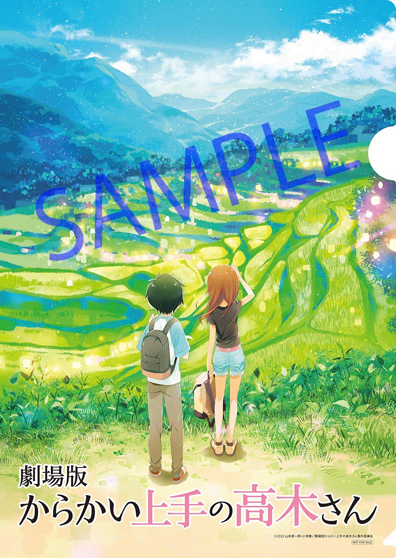 ムビチケカード券特典のクリアファイル。