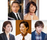 上段左から宅麻伸、有森也実。下段左から樋口日奈、黒沢あすか、永田崇人。