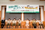 「東西ジャニーズJr. ぼくらのサバイバルウォーズ」イベントの様子。