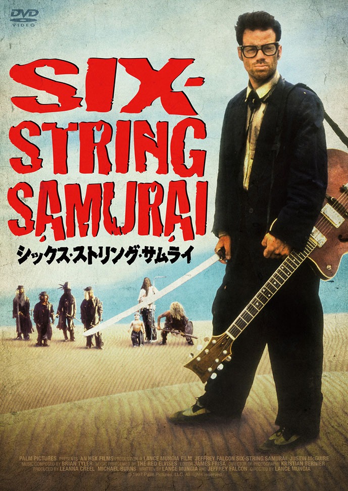 「シックス・ストリング・サムライ」DVDジャケット