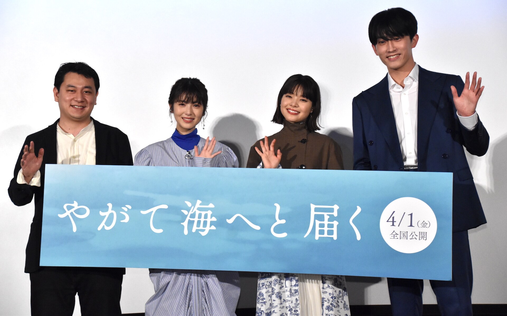 浜辺美波 岸井ゆきの 杉野遥亮☆やがて海へと届く☆プレスシート やがて海へと届く」浜辺美波が岸井ゆきのに憧れ抱く、杉野遥亮は